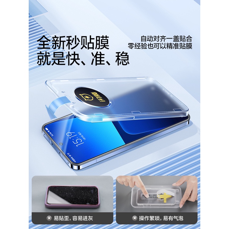 台灣熱賣閃魔閃貼寶適用小米13鋼化膜紅米K60手機膜k50Pro全屏覆蓋Xiaomi13無白邊k40高清貼膜十三保護抗指