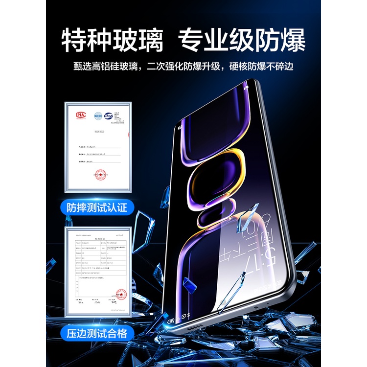 台灣熱賣閃魔無塵倉適用紅米K60Pro鋼化膜K60手機鋼化膜K50Pro全屏redmi覆蓋K50至尊版k40游戲增強版k