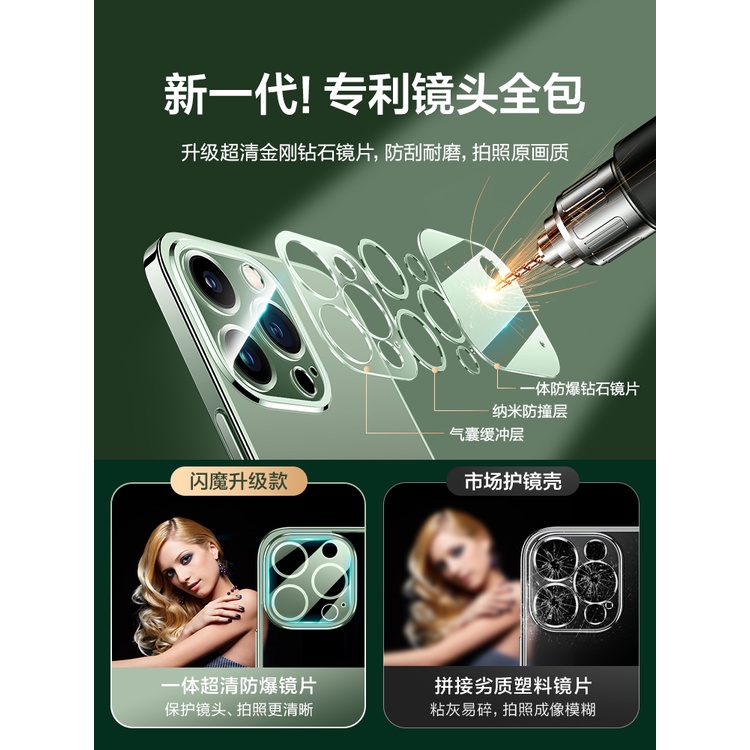 台灣熱賣閃魔適用蘋果13手機殼iPhone13promax新款透明pro的蒼嶺綠防摔保護套Max軟硅膠自帶鏡頭膜全包女款