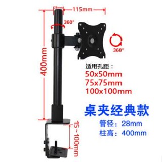 【臺灣出貨】液晶電腦螢幕觸屏顯示器支架升降伸縮萬向旋轉桌面通用桌夾式掛架