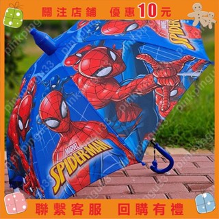 下殺兒童雨傘 遮陽傘 雨傘 兒童卡通雨傘 蜘蛛人兒童雨傘幼稚園卡通可愛小學生男女小孩半自動安全長柄中號pinkpingu