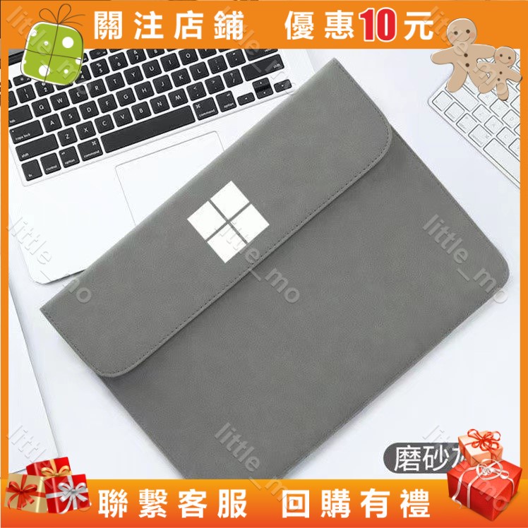 適用微軟Surface Laptop Go內膽包輕便攜12.4寸筆記型電腦保護套