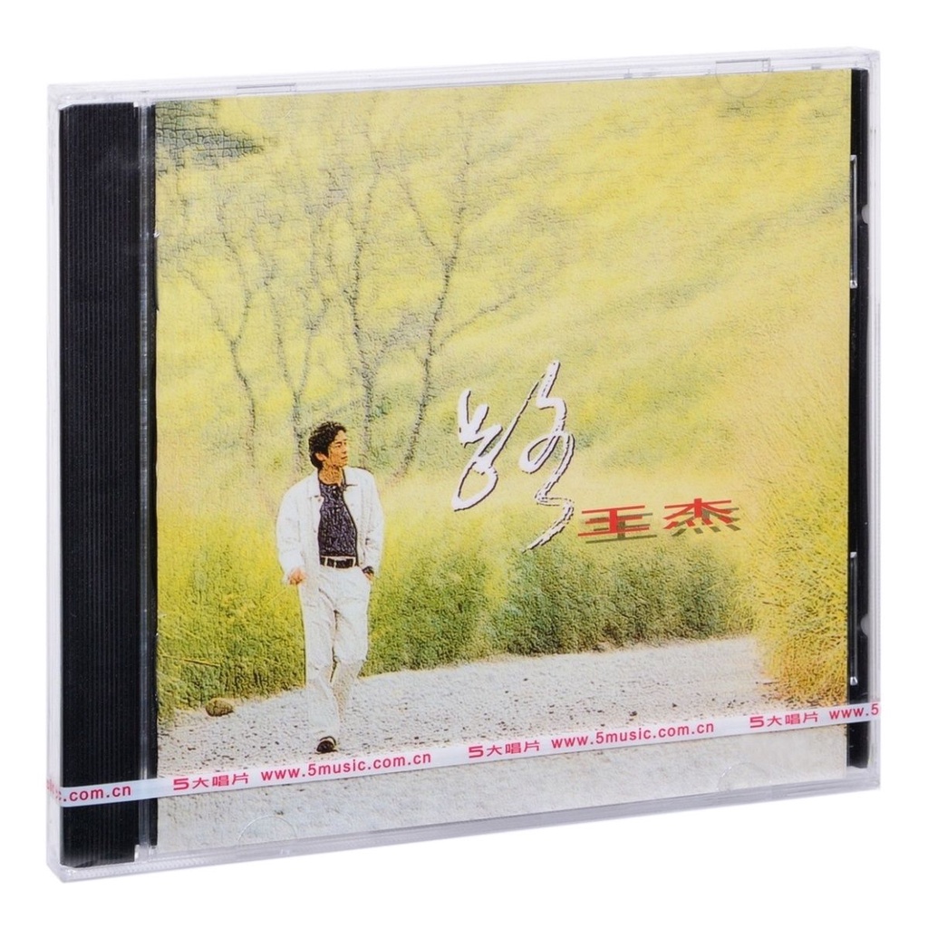 正版王杰 路 1993專輯唱片CD碟片