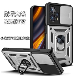 軍規防摔 適用 小米 11T 12T 12pro 紅米 note 12 pro+ note11S 10C 12C 手機殼