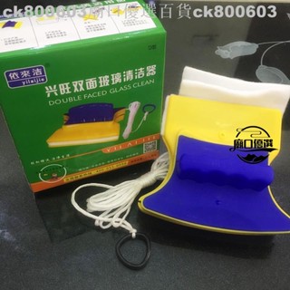 【好貨下殺價】依來潔擦玻璃神器家用雙面擦窗器玻璃器玻璃擦窗戶玻璃清潔器棉墊 廟口153
