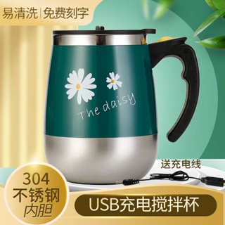 usb充電 全自動攪拌杯咖啡杯水杯子磁力懶人電動旋轉磁化訂製logo