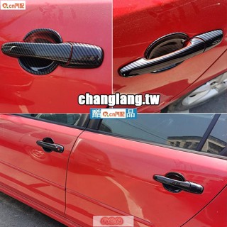 Kcn車品適用於 馬自達5 仿卡夢 門把手 門碗貼 MAZDA 馬3 6 8 CX-7 福特IMAX 仿碳纖維 黑色 拉