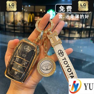 Lqk適用於車飾 Toyota【 】CROSS、PREVIA 豐田鑰匙包殼扣SIENTA 埃爾法鑰匙套阿爾法/塞納/國產