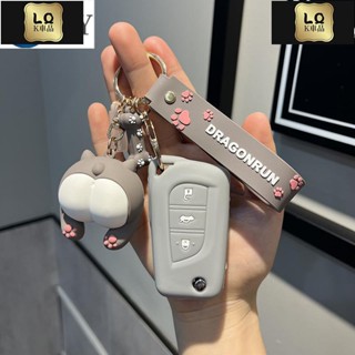 Lqk適用於車飾 TOYOTA 專用豐田Cross鑰匙套 RAV4 5代 5.5代鑰匙包扣 新老款卡羅拉RAV4凱美瑞