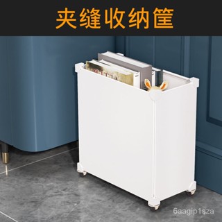 【蝦皮最低價】夾縫收納櫃塑膠開放式窄款帶滑輪可移動雜物置物架簡約零食整理箱