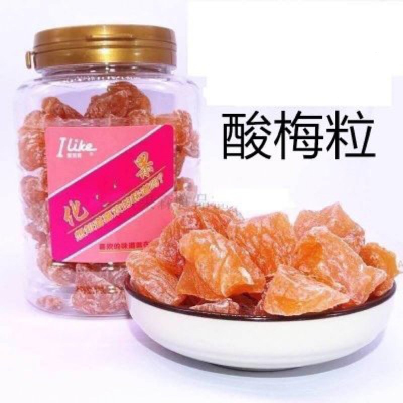台灣批發 痠梅粒 化核果 奶油水蜜桃 蜜餞 無花果 雪花痠梅粒 黑加侖李果 日式話梅肉 團媽私訊