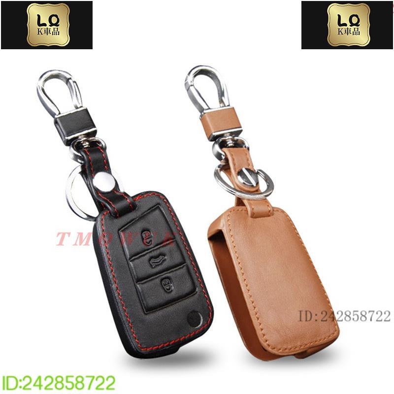Lqk適用於車飾 VW福斯 汽車鑰匙包 Golf Lupo鑰匙扣Polo 鑰匙皮套Tiguan鑰匙殼Passat tou