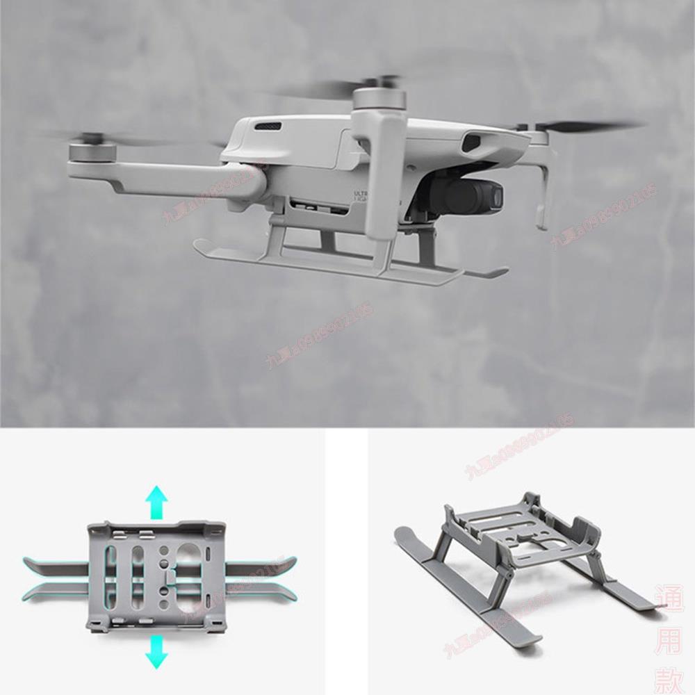 Dji Mavic Mini 2 防摔可折疊加高三腳架快速釋放起落架, 用於 DJI Mavic Mini 2 起落架配