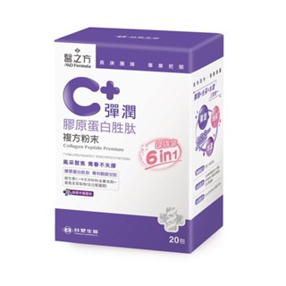 醫之方 C+膠原蛋白胜肽複方粉末 20包/盒 台塑生醫