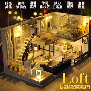 ⚡臺灣精品⚡diy手工小屋畢業禮物拚裝房子解悶建築模型玩具實用生日禮物女生 TTO6