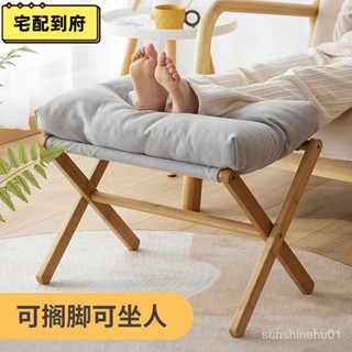 現貨/免運 腳凳 腳踏 折疊放腿墊 沙發凳 躺椅墊腳 辦公室工位踩腳翹腳擱腳凳腳託
