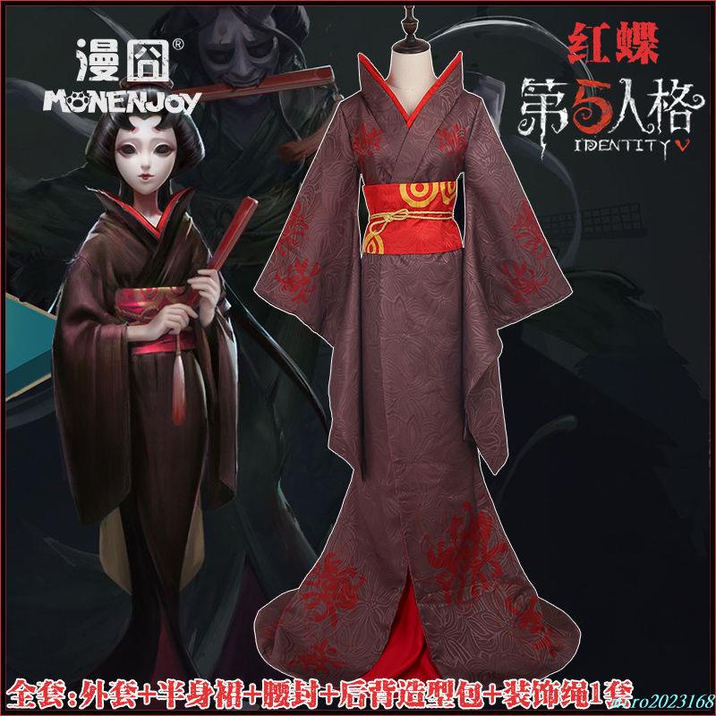 🚚桃園發貨🚀【漫囧】第五人格 舞姬 紅蝶 COS服 監管者 cos女裝 發貨