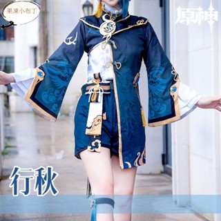 【果凍小布丁】原神cos服行秋少年青璃月港飛雲商少爺遊戲套裝cosplay服裝