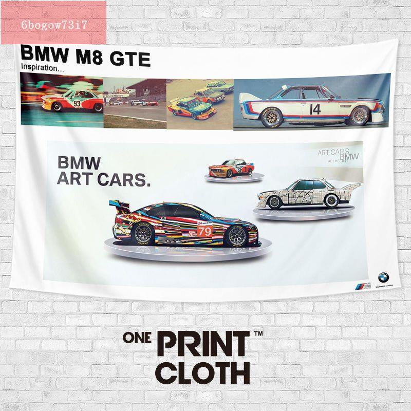 Imsa勒芒耐力賽車WEC寶馬車隊M8 GTE墻布裝飾背景布海報掛布掛毯（bogow印花)