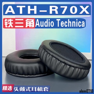 【滿減免運】適用Audio Technica 鐵三角 ATH-R70X耳罩耳機套海綿套灰替換配件/舒心精選百貨