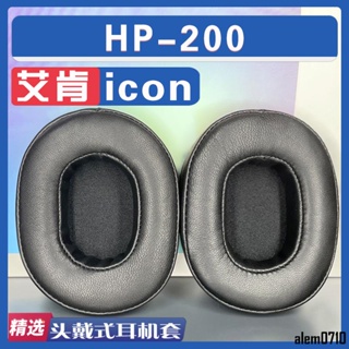 【滿減免運】適用 icon 艾肯 HP200 耳罩耳機套海綿套小羊皮灰白棕配件/舒心精選百貨