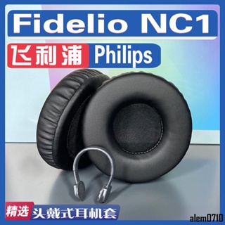 【滿減免運】適用飛利浦 Philips Fidelio NC1耳罩耳機套海綿替換配件/舒心精選百貨