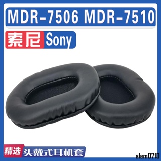 【滿減免運】適用Sony 索尼 MDR-7506 MDR-7510耳罩耳機海綿套替換配件/舒心精選百貨