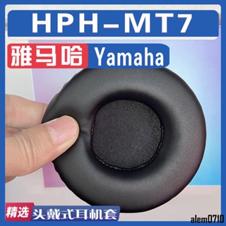 【滿減免運】適用Yamaha 雅馬哈 HPH-MT7耳罩耳機套海綿替換配件/舒心精選百貨