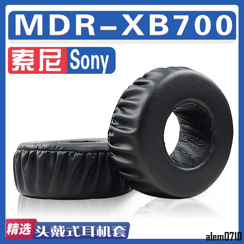 【滿減免運】適用Sony 索尼 MDR-XB700耳罩耳機海綿套替換配件/舒心精選百貨