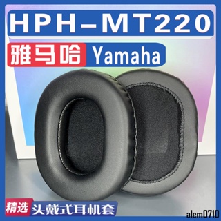 【滿減免運】適用Yamaha 雅馬哈 HPH-MT220耳罩耳機海綿套替換配件/舒心精選百貨