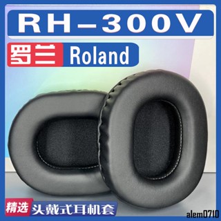 【滿減免運】適用Roland 羅蘭 RH-300V耳罩耳機套海綿套灰白棕小羊皮替換配件/舒心精選百貨