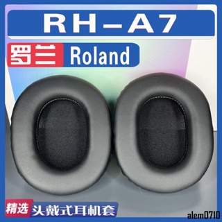 【滿減免運】適用Roland 羅蘭 RH-A7耳罩耳機套海綿蛋白皮小羊皮絨布替換配件/舒心精選百貨