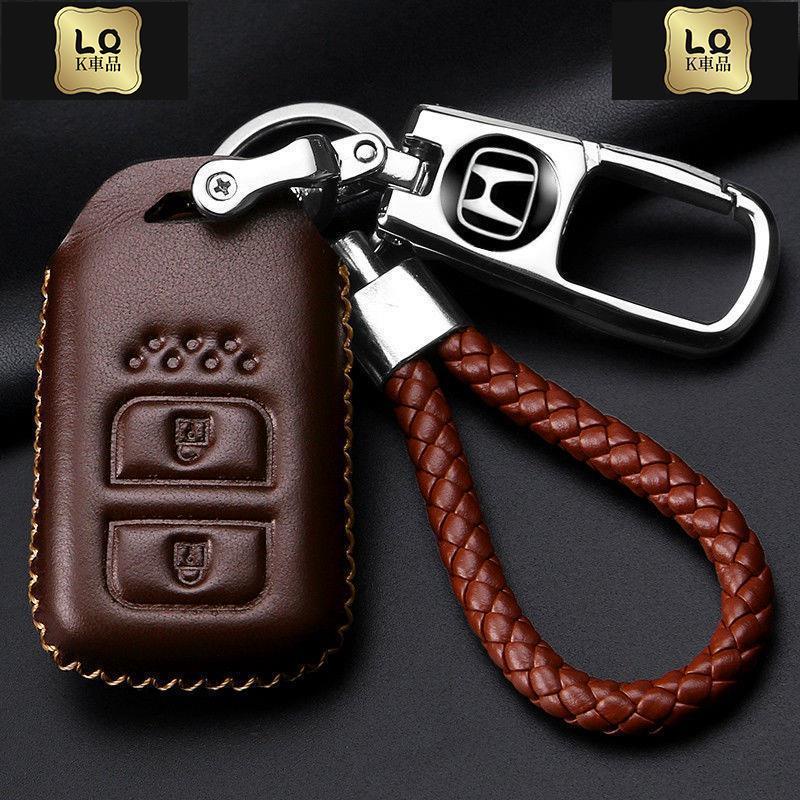 Lqk適用於車飾 Honda本田鑰匙皮套 ACCORD鑰匙包 鑰匙套CITY汽車鑰匙包CR-V CR-Z鑰匙保護套 鑰匙