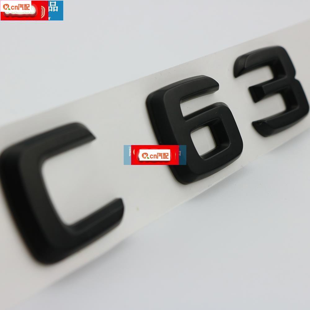 Kcn車品適用於車標貼改裝 賓士C63 E63 CLS63 SL63後尾標改裝車標6.3AMG葉子板側標車貼黑色