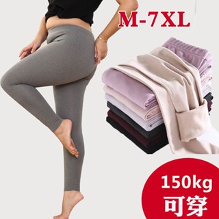 １５０ｋｇ可穿 大碼女裝德絨秋褲女 發熱高腰內穿加肥加大女寬松彈力保暖褲 大尺碼女裝