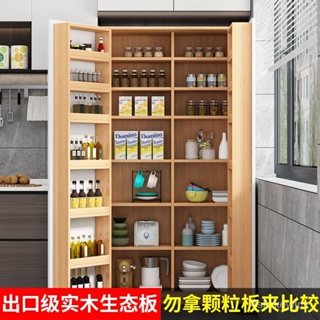 『含稅免運』現代簡約餐邊櫃一體靠墻櫥櫃傢用高櫃大容量多功能儲物櫃子定製 QLYC