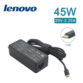 充電器Lenovo 45W Type-C USB-C 變壓器 Lenovo ThinkPad X1 Carbon