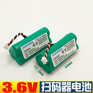 電池 訊寶 Symbol 條碼機電池 條碼掃描器 LS4278 / LI4278 / DS6878/ DS6878SR