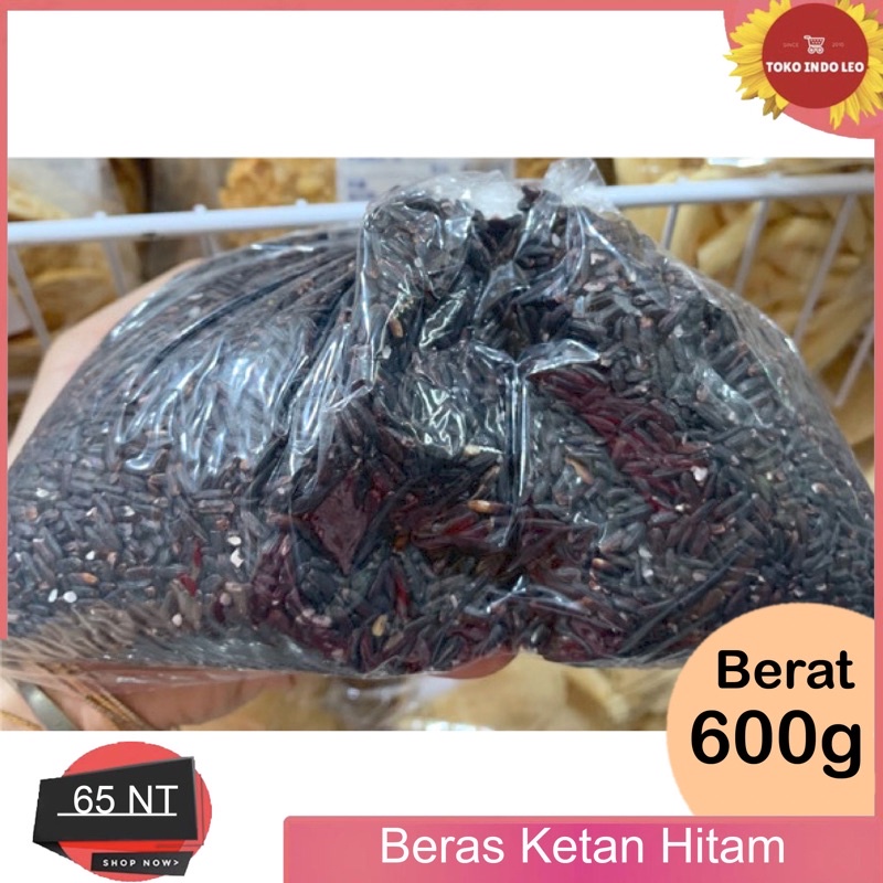 黑糯米 BERAS KETAN HITAM