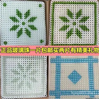✨2023臺灣熱賣熱賣✨夏季製冷透氣玻璃珠陶瓷玉石汽車坐墊珠子方座墊防水防滑涼墊 GYQG