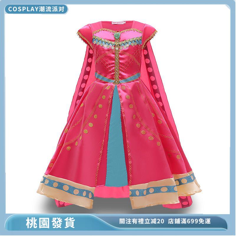 台灣現貨💎 茉莉公主阿拉丁神燈連衣裙童裝cosplay服裝2023夏季外貿