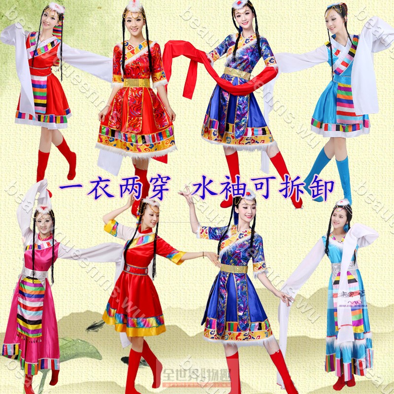 全世界優惠🎇）藏族舞蹈演出服裝 女 成人水袖西藏少數民族舞蹈服裝舞臺表演服飾