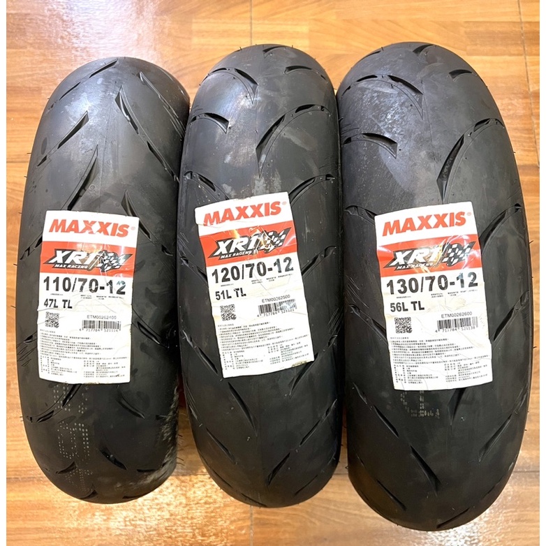 蝦皮店到店只能一條MAXXIS MA-XR1 全熱熔胎 110-70-12/ 120-70-12/ 130-70-12