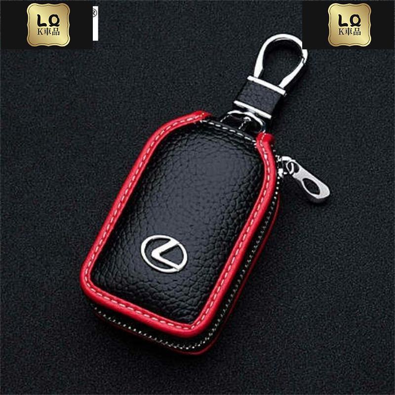 Lqk適用於車飾 LEXUS凌志鑰匙套 保護套 鑰匙包IS ES GS NX RX F 250 270 ct200h L