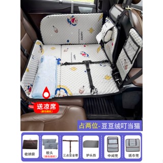 特價汽車後排睡墊轎車後座折疊床車載床墊兒童 車內睡床 車上睡覺神器限定