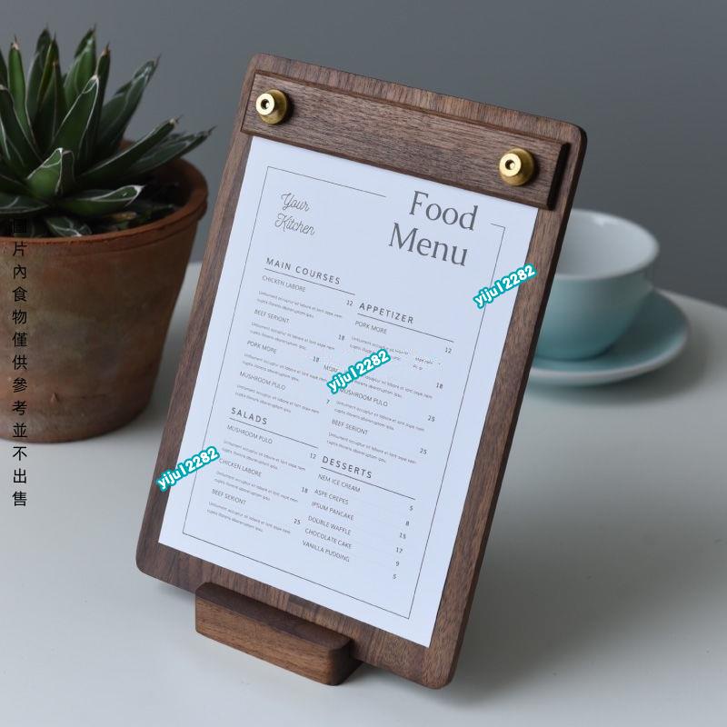 創意咖啡餐廳設計就睡點單桌牌 立式菜單夾 A4A5餐廳咖啡店實木菜單夾板 展示牌 黃銅畫板墊板 刻字胡桃色復古菜單