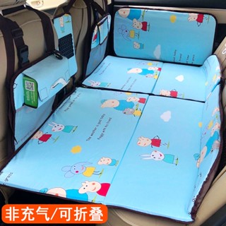 高質量 免運 汽車床墊後排旅行床suv小轎車非充氣車載床折疊車床墊後座睡墊
