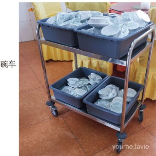 【採美生活】免運 加厚不銹鋼餐車三層小推車商用收餐車收碗車餐廳送餐車酒店上菜車