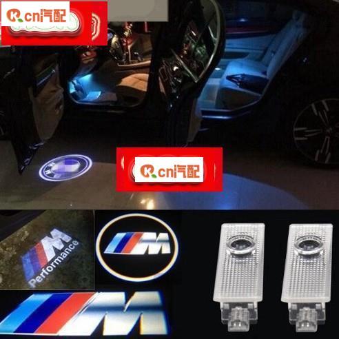 Kcn車品適用於BMW E60 E90 E92 F10 F07 F30 F11*全鋁底座*LED投影照地燈 門燈 迎賓