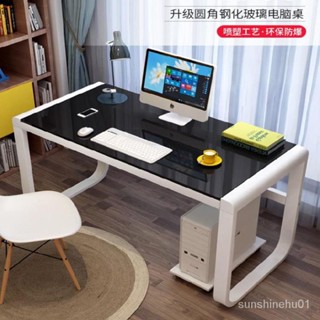 現貨/可開發票 電腦桌個性工作室加寬鋼化玻璃傢用寫字臺書桌省空間簡約房間看書